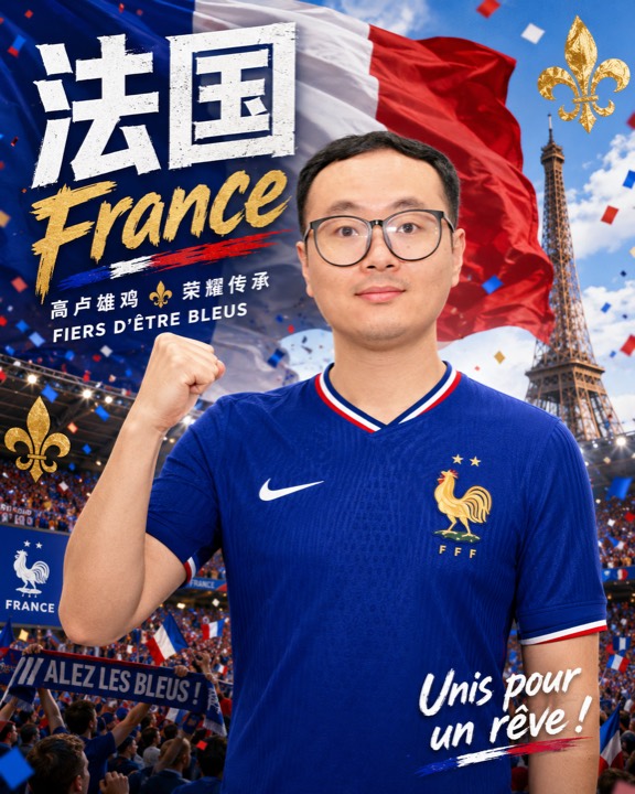 法国粉丝海报